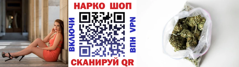 Купить наркотик аптеки Удомля APVP  Мефедрон  Кодеин  Конопля  Гашиш 