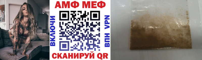 Амфетамин 97% Удомля