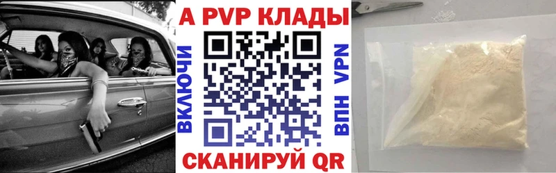 OMG вход  Удомля  А ПВП Соль 