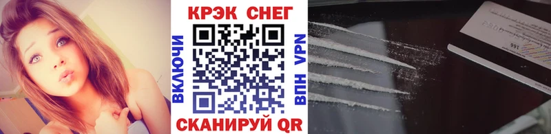 Cocaine Перу  хочу   Удомля 