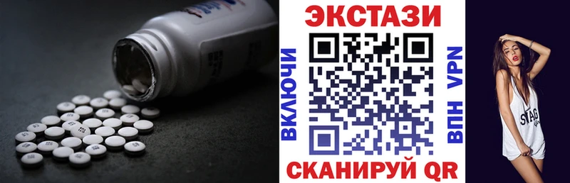 Ecstasy 300 mg Удомля
