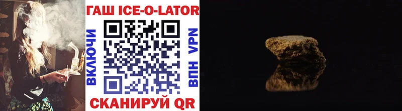 ГАШИШ VHQ  omg вход  Удомля 