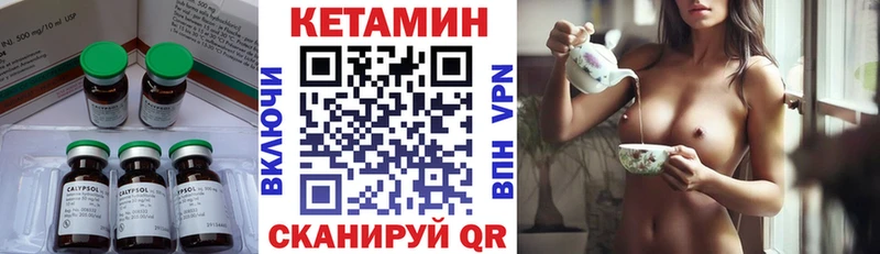 mega ССЫЛКА  купить закладку  Удомля  КЕТАМИН ketamine 
