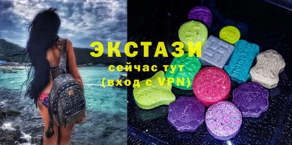 марки lsd Арсеньев