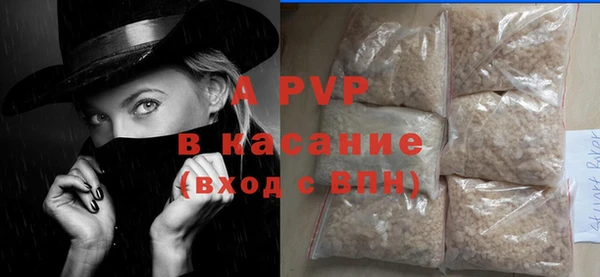 марки lsd Арсеньев