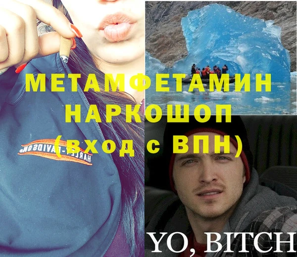синтетический гашиш Аркадак