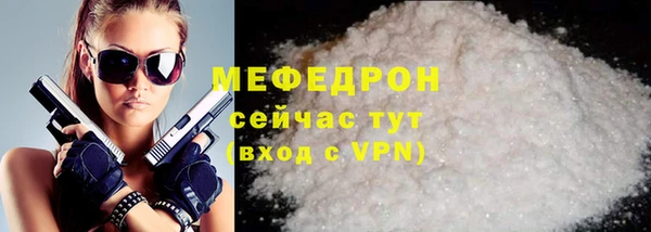 скорость mdpv Армянск