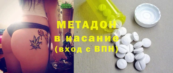 марки lsd Арсеньев