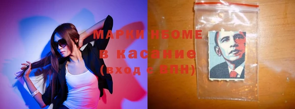 синтетический гашиш Аркадак