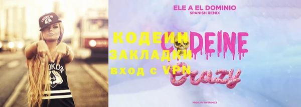 синтетический гашиш Аркадак