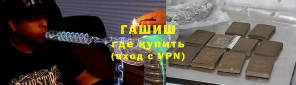 синтетический гашиш Аркадак
