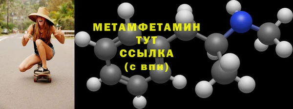 скорость mdpv Армянск