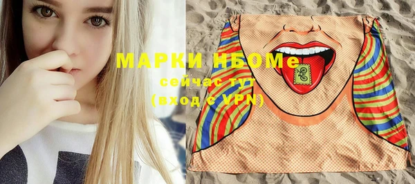 синтетический гашиш Аркадак