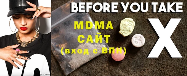 марки lsd Арсеньев