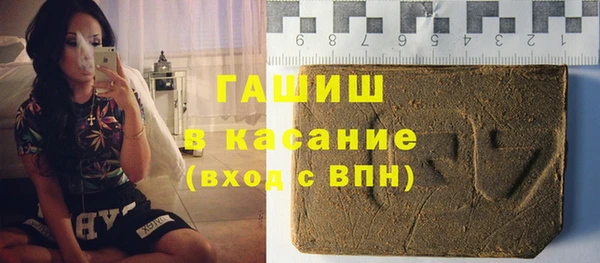 синтетический гашиш Аркадак