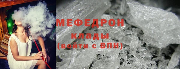 скорость mdpv Армянск
