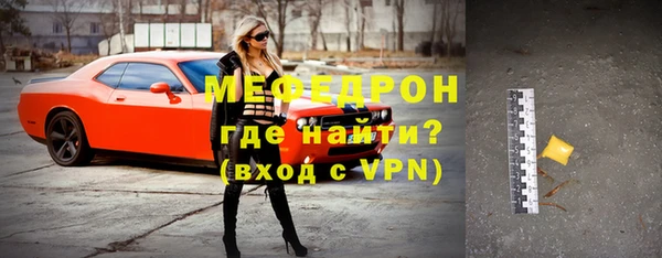скорость mdpv Армянск