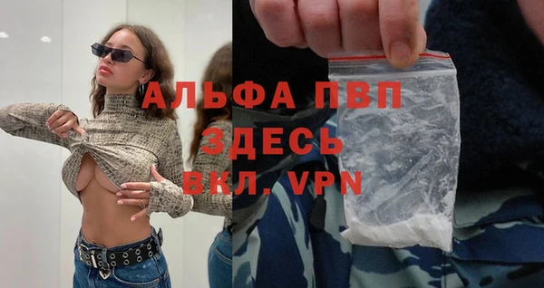 марки lsd Арсеньев