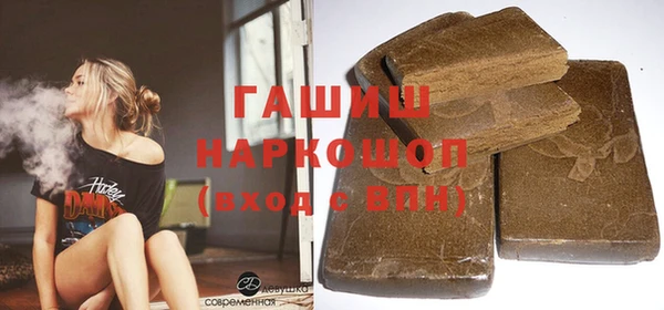 скорость mdpv Армянск