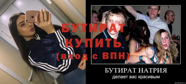 марки lsd Арсеньев