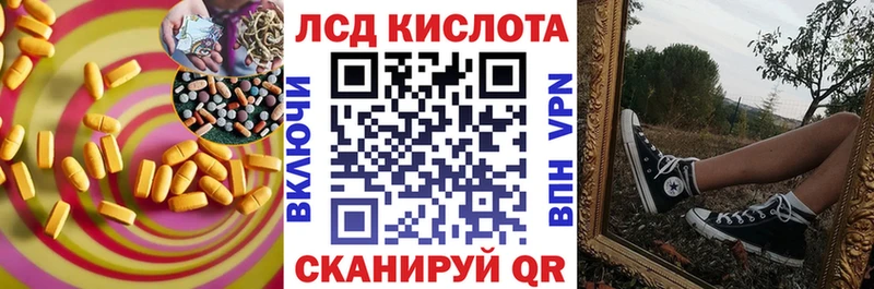 ЛСД экстази ecstasy  хочу   Удомля 