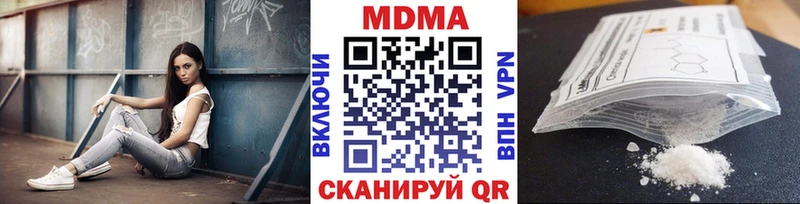 МДМА crystal  сколько стоит  Удомля 