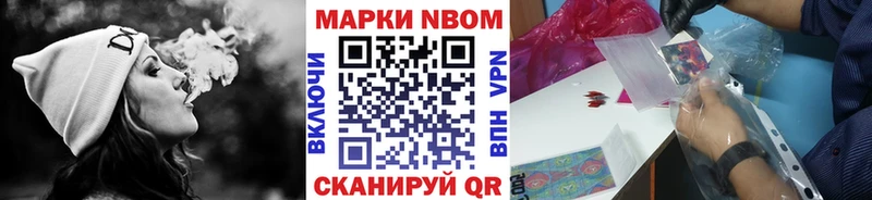 купить   Удомля  Наркотические марки 1500мкг 