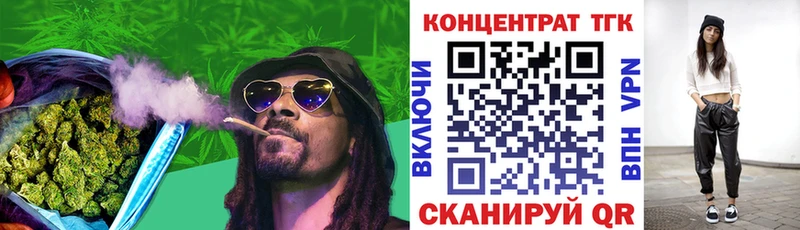 Дистиллят ТГК концентрат  Удомля 